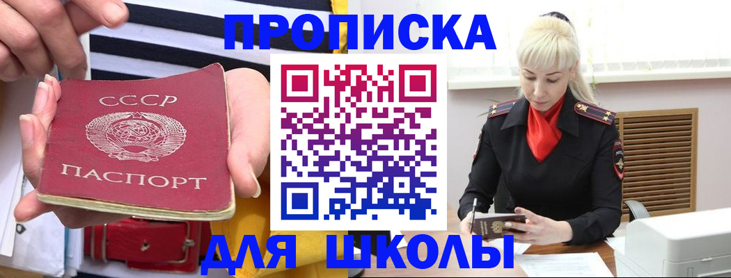 прописка регистрация в Чаплыгине