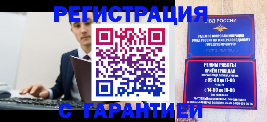 регистрация для дет. сада в Чаплыгине