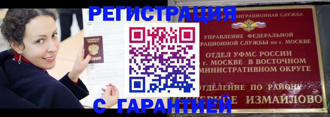временная регистрация госуслуги в Чаплыгине